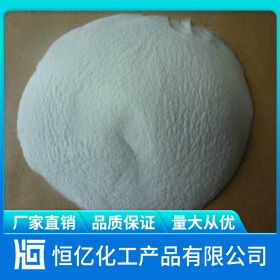 資陽元明粉批發(fā)價(jià)格免費(fèi)送樣_硫酸鈉生產(chǎn)廠家價(jià)格_自有倉庫穩(wěn)定供應(yīng)50kg/包