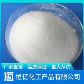 宜賓元明粉廠家價(jià)格_硫酸鈉批發(fā)價(jià)格免費(fèi)送樣_Na2SO4自有倉庫穩(wěn)定供應(yīng)