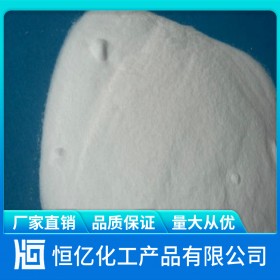 南充元明粉廠家批發(fā)免費(fèi)送樣_硫酸鈉廠家價(jià)格含量99%_50kg/包自有倉庫穩(wěn)定供應(yīng)