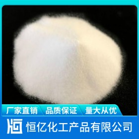 雅安元明粉批發(fā)價(jià)格免費(fèi)送樣_硫酸鈉廠家批發(fā)直銷_Na2SO4自有倉庫穩(wěn)定供應(yīng)