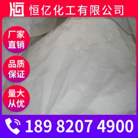 重慶焦亞硫酸鈉廠家_生產(chǎn)廠家直銷批發(fā)價(jià)格_免費(fèi)送樣Na2S2O5自有倉(cāng)庫(kù)穩(wěn)定供應(yīng)