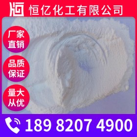眉山焦亞硫酸鈉批發(fā)_生產(chǎn)廠家直銷價(jià)格_免費(fèi)送樣自有倉(cāng)庫(kù)穩(wěn)定供應(yīng)Na2S2O5