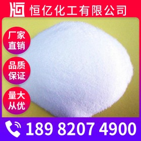 巴中焦亞硫酸鈉廠家直銷免費(fèi)送樣_生產(chǎn)廠家批發(fā)價(jià)格_自有倉(cāng)庫(kù)穩(wěn)定供應(yīng)Na2S2O5