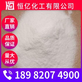 廣安焦亞硫酸鈉批發(fā)價(jià)格免費(fèi)送樣_生產(chǎn)廠家直銷_自有倉(cāng)庫(kù)穩(wěn)定供應(yīng)CAS登錄號(hào)7681-57-4
