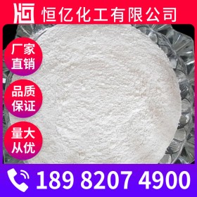 四川氧化鎂批發(fā)價格_氧化鎂生產(chǎn)廠家直銷_自有倉庫穩(wěn)定供應(yīng)