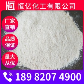 成都氧化鎂廠家批發(fā)_氧化鎂生產(chǎn)廠家價格直銷_MgO自有倉庫穩(wěn)定供應(yīng)