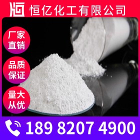 西南氧化鎂批發(fā)價格_氧化鎂生產廠家價格直銷_廠家直供自有倉庫穩(wěn)定供應