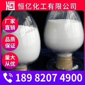 重慶氧化鎂廠家價格_氧化鎂生產廠家批發(fā)價格_免費送樣自有倉庫穩(wěn)定供應