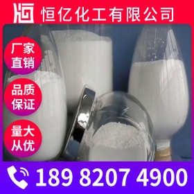 樂山氧化鎂廠家價格_氧化鎂生產(chǎn)廠家批發(fā)_免費送樣自有倉庫穩(wěn)定供應(yīng)MgO