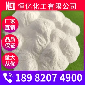 南充氧化鎂廠家直銷_氧化鎂生產廠家批發(fā)價格_MgO自有倉庫穩(wěn)定供應免費送樣