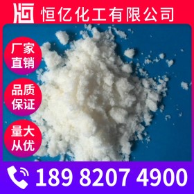 四川磷酸三鈉廠家批發(fā)_磷酸三鈉批發(fā)價格_自有倉庫穩(wěn)定供應