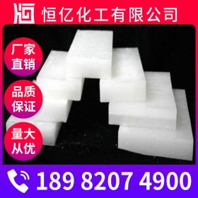 自貢石蠟廠家價(jià)格_石蠟廠家批發(fā)直銷_自有倉(cāng)庫(kù)穩(wěn)定供應(yīng)密度0.9 g/cm3