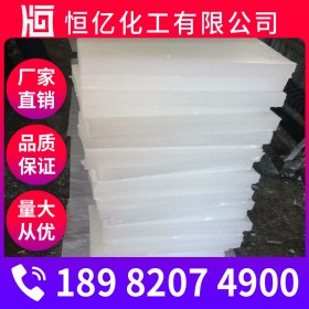達(dá)州石蠟批發(fā)直銷_石蠟廠家價(jià)格直銷_自有倉(cāng)庫(kù)微晶石蠟穩(wěn)定供應(yīng)