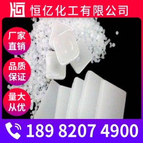 廣安石蠟廠家價(jià)格_石蠟廠家批發(fā)_白石蠟直銷自有倉庫穩(wěn)定供應(yīng)