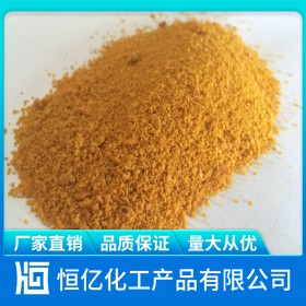 重慶聚合氯化鋁廠家價(jià)格_PAC廠家批發(fā)_聚鋁自有倉(cāng)庫(kù)穩(wěn)定供應(yīng)