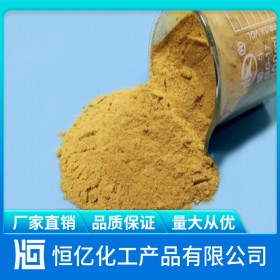 遂寧聚合氯化鋁批發(fā)_PAC聚鋁廠家價(jià)格直銷_聚氯化鋁穩(wěn)定供應(yīng)[Al2(OH)nCl6-n]m