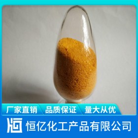 宜賓聚合氯化鋁廠家批發(fā)價(jià)格_PAC聚鋁直銷_自有倉庫穩(wěn)定供應(yīng)CAS登錄號1327-41-9