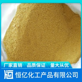 雅安聚合氯化鋁PAC批發(fā)_聚鋁廠家價(jià)格直銷(xiāo)_免費(fèi)送樣自有倉(cāng)庫(kù)穩(wěn)定供應(yīng)