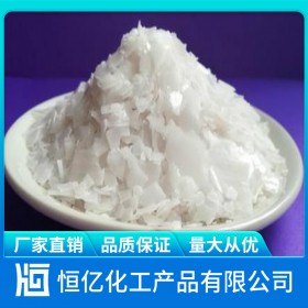 四川氫氧化鉀廠家價(jià)格_苛性鉀廠家批發(fā)_免費(fèi)送樣自有倉(cāng)庫(kù)穩(wěn)定供應(yīng)