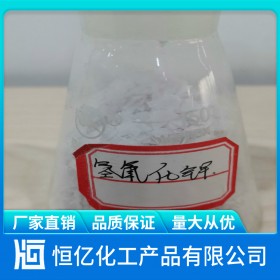 攀枝花氫氧化鉀_氫氧化鉀廠家批發(fā)價(jià)格_KOH免費(fèi)送樣穩(wěn)定供應(yīng)