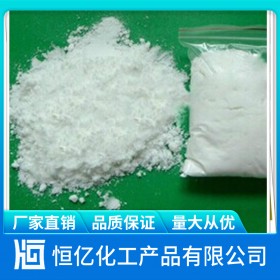 巴中氫氧化鉀批發(fā)_廠家價格直銷供應(yīng)_免費送樣品質(zhì)保證CAS登錄號1310-58-3