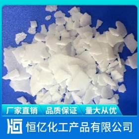 瀘州氫氧化鉀_苛性鉀廠家批發(fā)價格_免費送樣量大從優(yōu)品質(zhì)保證