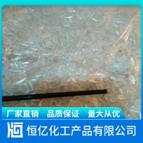 雅安大蘇打價格_硫代硫酸鈉廠家批發(fā)直銷_免費送樣量大從優(yōu)Na?S?O?