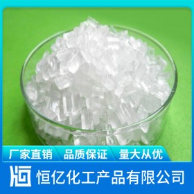 大蘇打廠家批發(fā)價格_硫代硫酸鈉廠家直銷_免費送樣量大從優(yōu)品質(zhì)保證