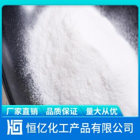 宜賓碳酸氫鈉廠家批發(fā)價(jià)格_工業(yè)級(jí)食品級(jí)小蘇打直銷供應(yīng)_免費(fèi)送樣NaHCO?自有倉庫