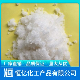 自貢醋酸鈉廠家價格_乙酸鈉批發(fā)價格供應_免費送樣量大從優(yōu)CH3COONa