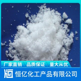 攀枝花乙酸鈉批發(fā)價格_醋酸鈉批廠家發(fā)價格直銷_免費(fèi)送樣量大從優(yōu)CH3COONa