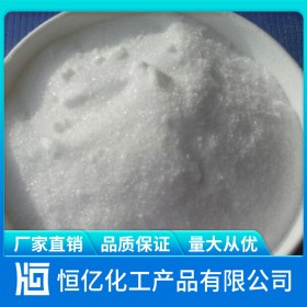 廣元醋酸鈉廠家批發(fā)價格_醋酸鈉廠家直銷_免費送樣CAS登錄號127-09-3