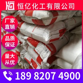 四川四水八硼酸鈉廠家價格批發(fā)_自有倉庫免費送樣量大從優(yōu)