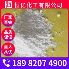 四川硫酸鋇廠家價格批發(fā)_自有倉庫免費送樣量大從優(yōu)