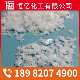 陜西甘肅西藏片堿批發(fā)直銷 氫氧化鈉廠家批發(fā)價格供應(yīng) 火堿燒堿免費送樣量大從優(yōu)