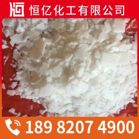 陜西甘肅西藏氫氧化鈉廠家直銷 片堿批發(fā)價格供應(yīng) 火堿燒堿免費送樣量大從優(yōu)