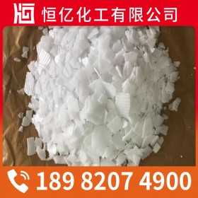 陜西甘肅西藏片堿火堿燒堿廠家批發(fā) 氫氧化鈉廠家價格直銷 免費送樣量大從優(yōu)