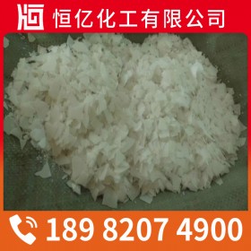 四川重慶貴州片堿火堿燒堿直銷批發(fā) 氫氧化鈉廠家批發(fā)價(jià)格 免費(fèi)送樣量大從優(yōu)自有倉庫