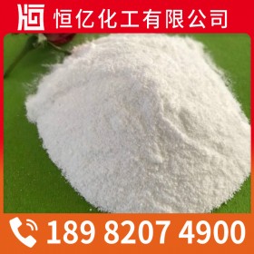 四川重慶貴州純堿批發(fā)價格 碳酸鈉廠家價格供應 免費送樣量大從優(yōu)工業(yè)級食品級