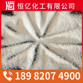 四川重慶貴州純堿廠家價格_碳酸鈉批發(fā)供應_免費送樣量大從優(yōu)自有倉庫