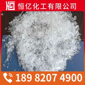 四川重慶貴州硫代硫酸鈉批發(fā)_大蘇打廠家價格直銷_免費送樣量大從優(yōu)