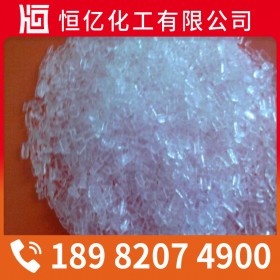 陜西甘肅西藏硫代硫酸鈉批發(fā)_大蘇打廠家價格直銷_工業(yè)級免費送樣量大從優(yōu)