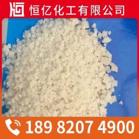 工業(yè)鹽廠家批發(fā)價格供應_四川重慶貴州地區(qū)直銷_免費送樣量大從優(yōu)