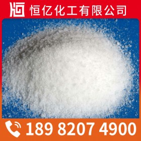 陜西甘肅西藏檸檬酸廠家價格_枸櫞酸批發(fā)直銷供應(yīng)_免費送樣品質(zhì)保證量大從優(yōu)