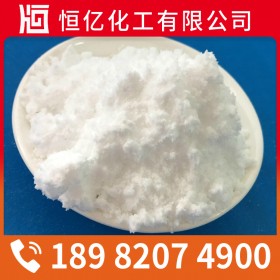 漢中巴中達(dá)州檸檬酸廠家供應(yīng)_枸櫞酸廠家批發(fā)價格直銷_免費送樣量大從優(yōu)自有倉庫