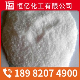 瀘州宜賓攀枝花檸檬酸廠家直銷_枸櫞酸批發(fā)價(jià)格穩(wěn)定供應(yīng)_免費(fèi)送樣品質(zhì)保證量大從優(yōu)