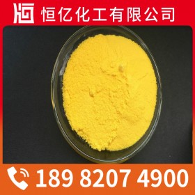 四川重慶貴州聚合氯化鋁批發(fā)_PAC聚鋁廠家價格直銷_免費送樣量大從優(yōu)穩(wěn)定供應(yīng)