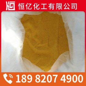 甘孜阿壩西昌聚合氯化鋁廠家供應(yīng)_水處理PAC廠家批發(fā)價格直銷_免費送樣量大從優(yōu)自有倉庫