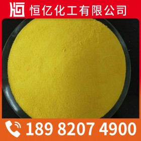 資陽內(nèi)江自貢昌聚合氯化鋁PAC批發(fā)_廠家價格直銷_水處理免費送樣量大從優(yōu)自有倉庫