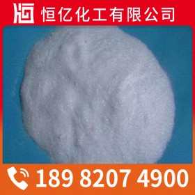 遂寧南充廣安醋酸鈉廠家批發(fā)_乙酸鈉直銷價格穩(wěn)定供應_工業(yè)級免費送樣量大從優(yōu)質量保證